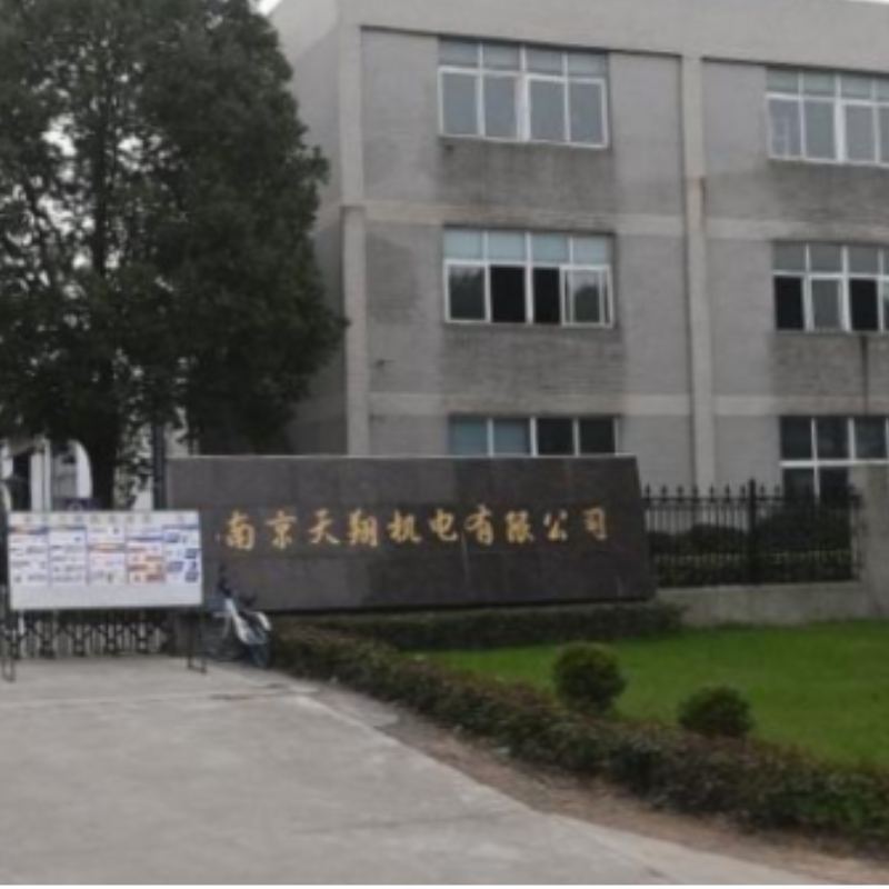 南京天翔機(jī)電有限公司-全套清潔度檢測(cè)設(shè)備