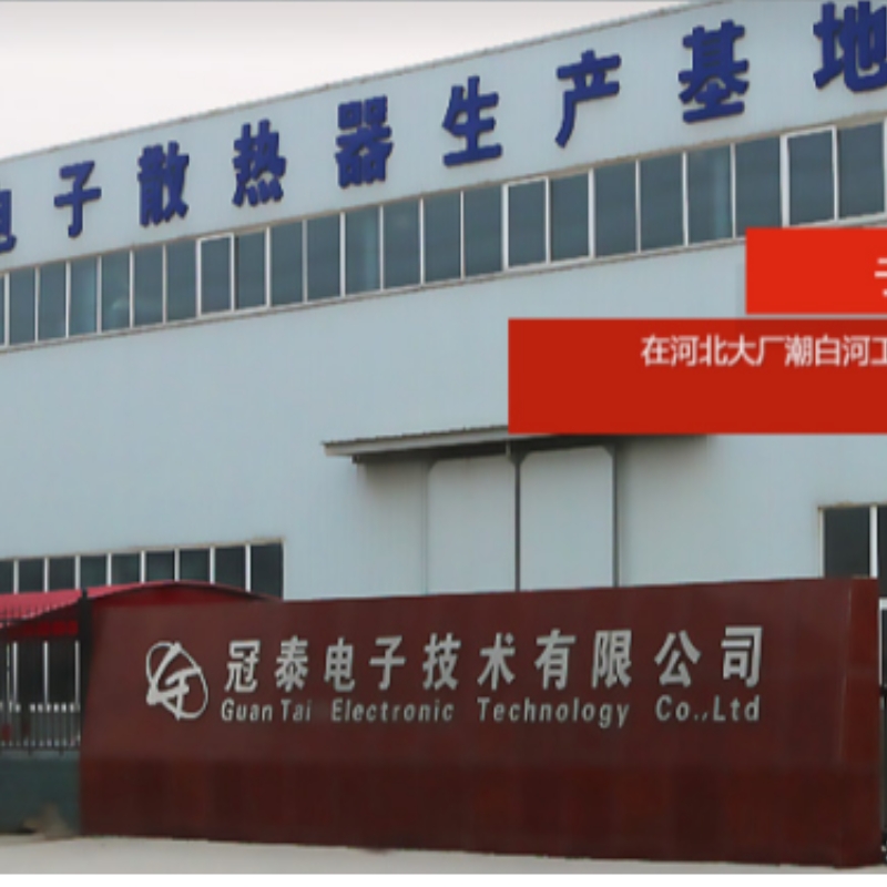 捷布魯清潔度檢測(cè)設(shè)備用戶-河北冠泰電子技術(shù)有限公司