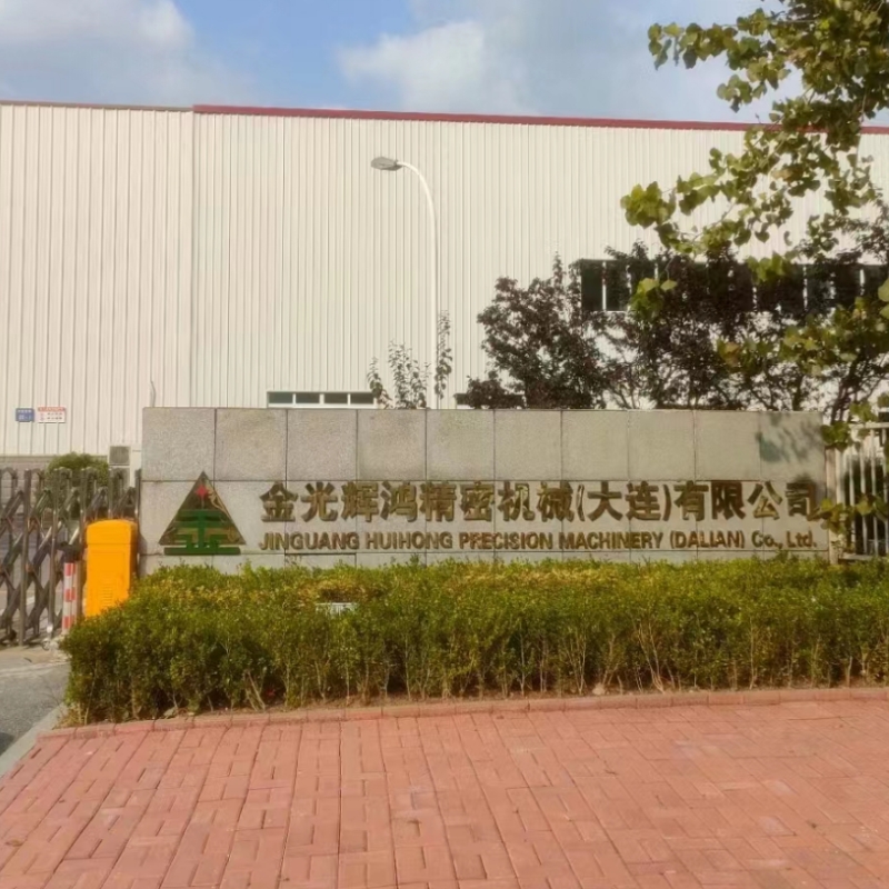 捷布魯清潔度自動(dòng)萃取機(jī)用戶-金光輝鴻精密機(jī)械（大連）有限公司